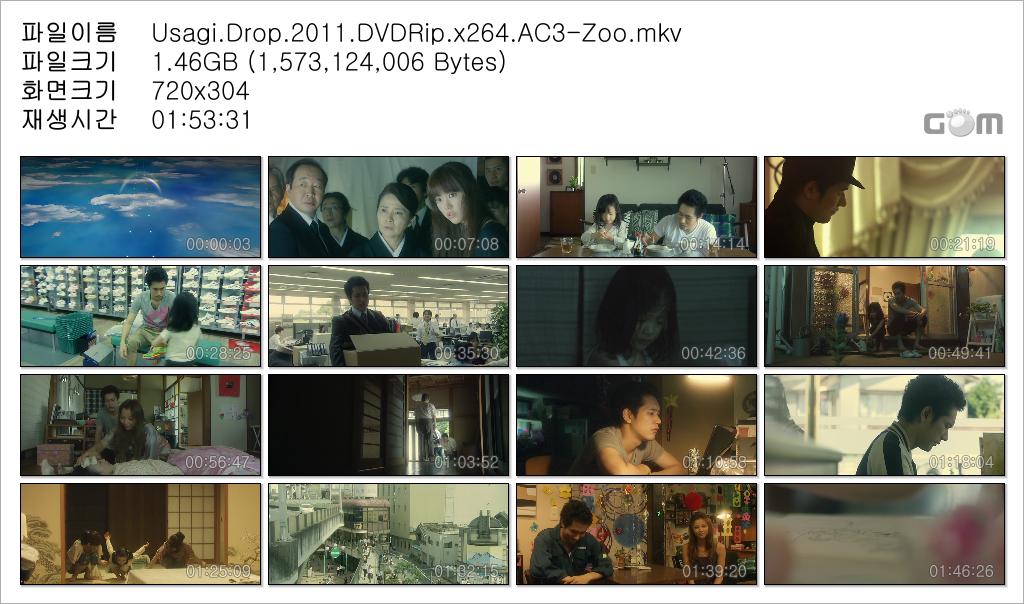 Usagi.Drop.2011.DVDRip.x264.AC3-Zoo_Snapshot.jpg
