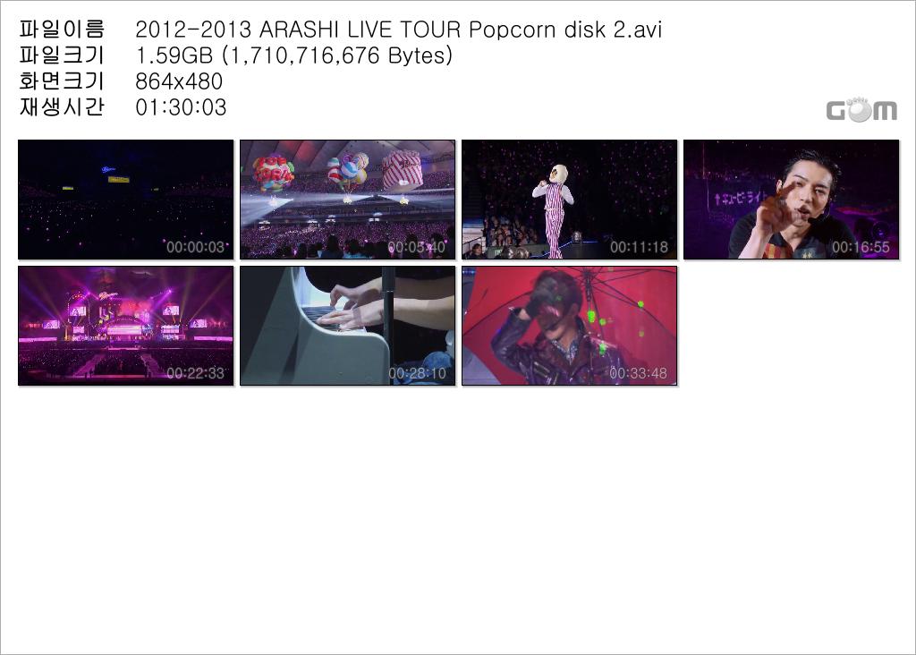 2012-2013 ARASHI LIVE TOUR Popcorn disk 2_Snapshot.jpg
