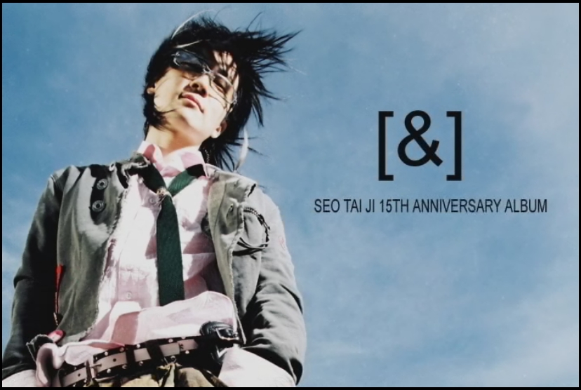 Seo Tai Ji 15th Anniversary.jpg