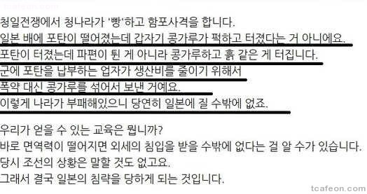 역사 깊은 중굯나4.jpg