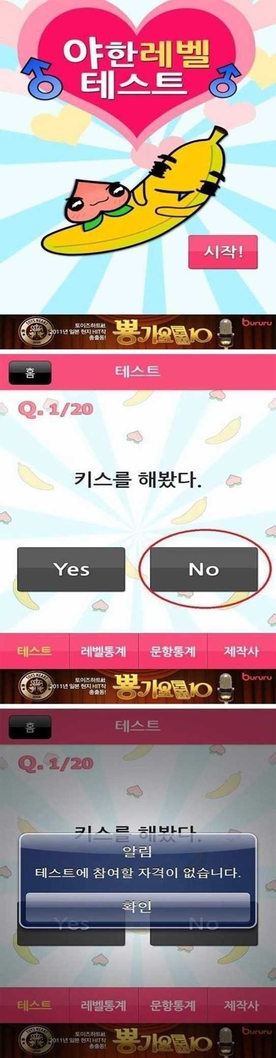 야한 테스트 ㅠㅠ.jpg