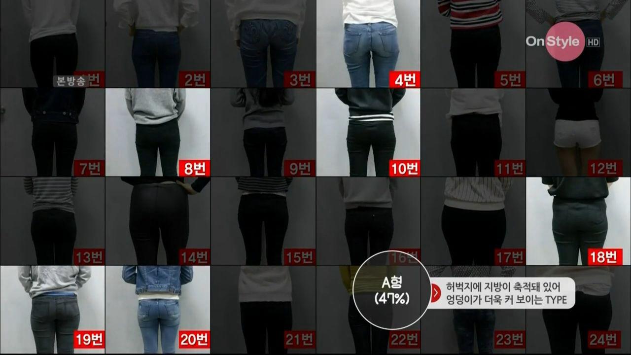 한국여성 골반.엉덩이 라인유형3.jpg