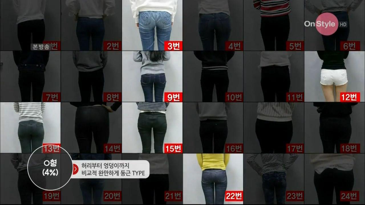 한국여성 골반.엉덩이 라인유형5.jpg