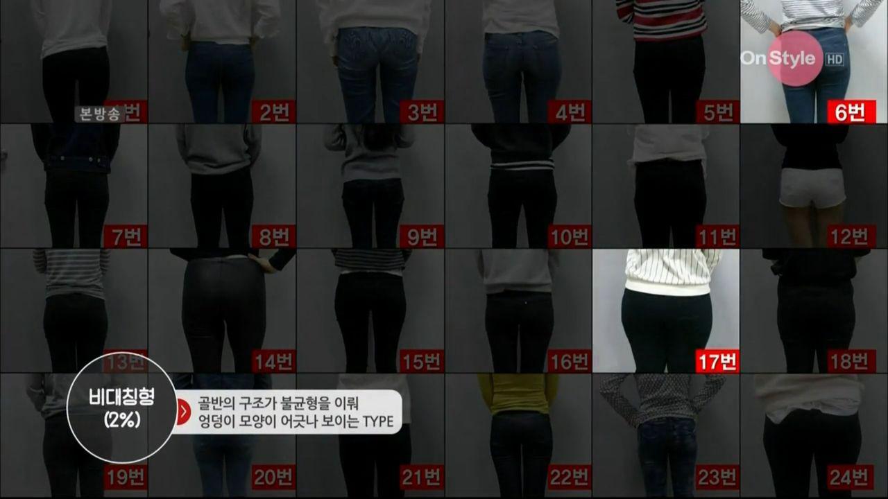 한국여성 골반.엉덩이 라인유형6.jpg