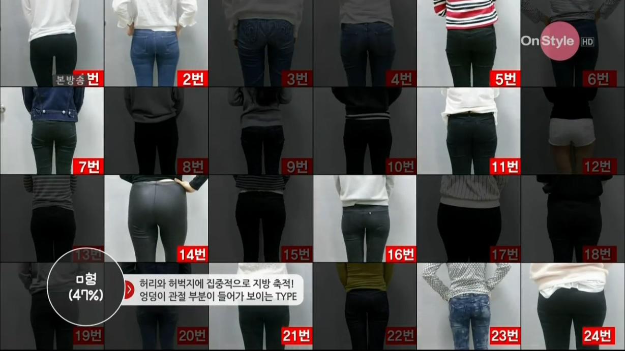 한국여성 골반.엉덩이 라인유형4.jpg