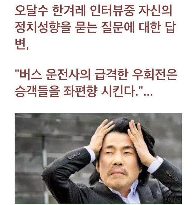 교과서 좌편향 증거.png