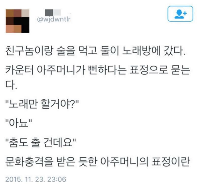 남자들끼리 노래방 ㅋㅋㅋ.jpg