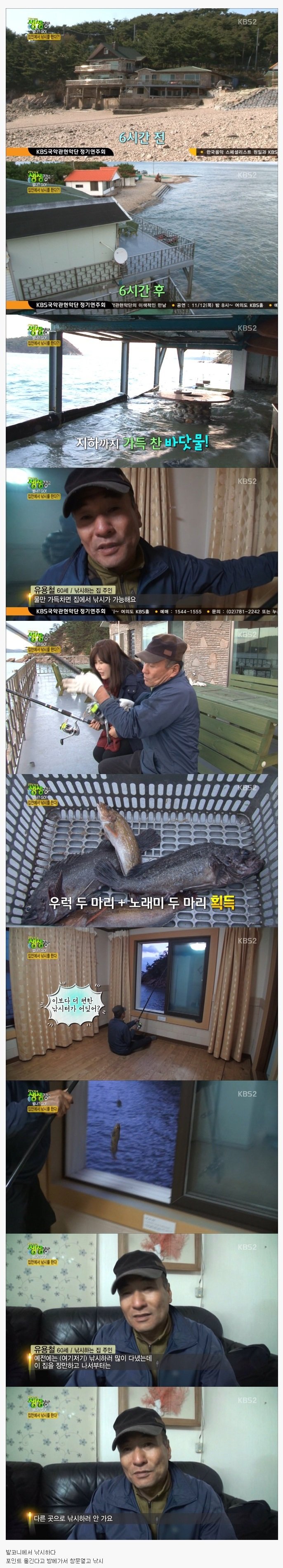 강태공의드림하우스.jpg