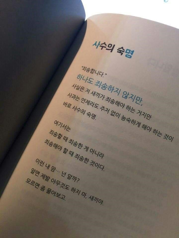 직장인공감6.jpg