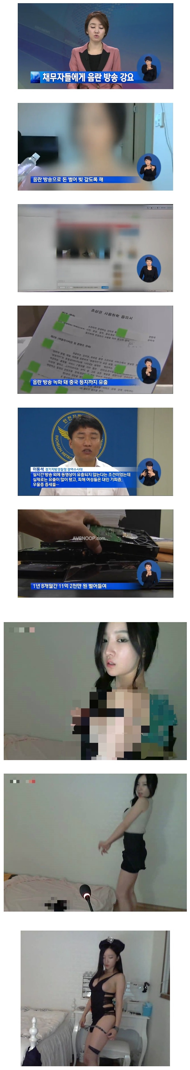 성인bj가 된 이유.jpg