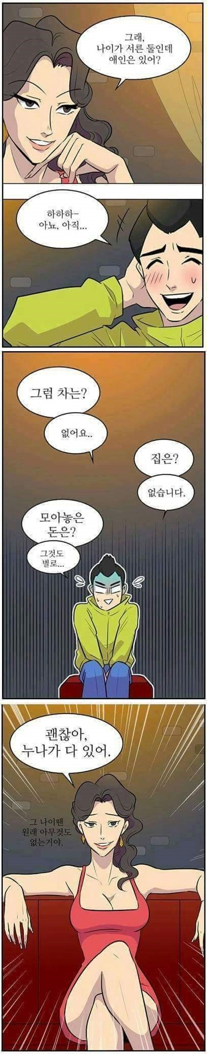 누나!!.jpg