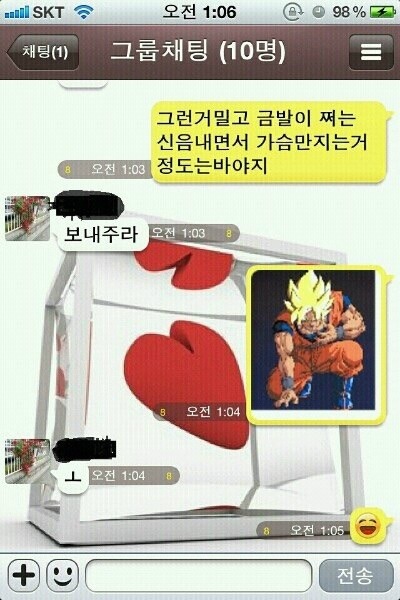 금발이 신음하면 가슴만지는...jpg