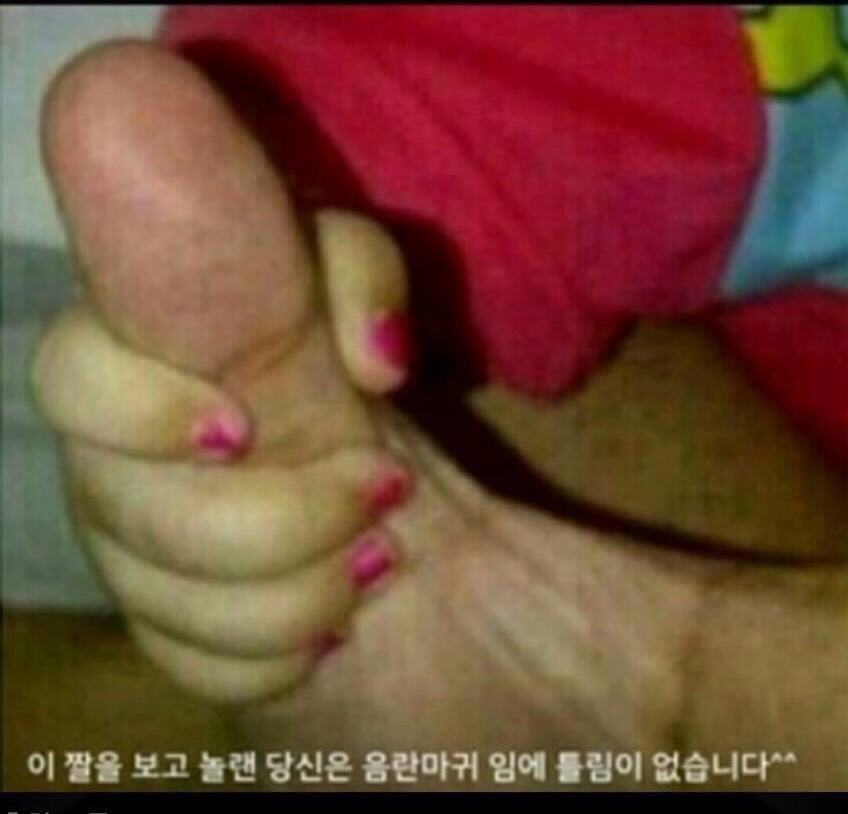 음란마귀테스트4.jpg